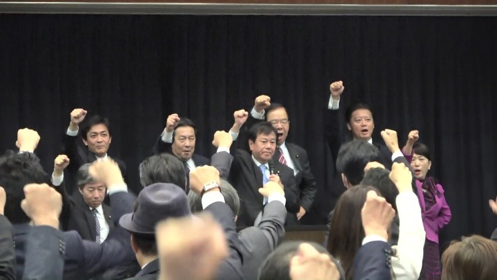 20191101 野党全議員集会