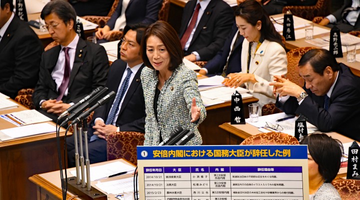 徳永エリ議員