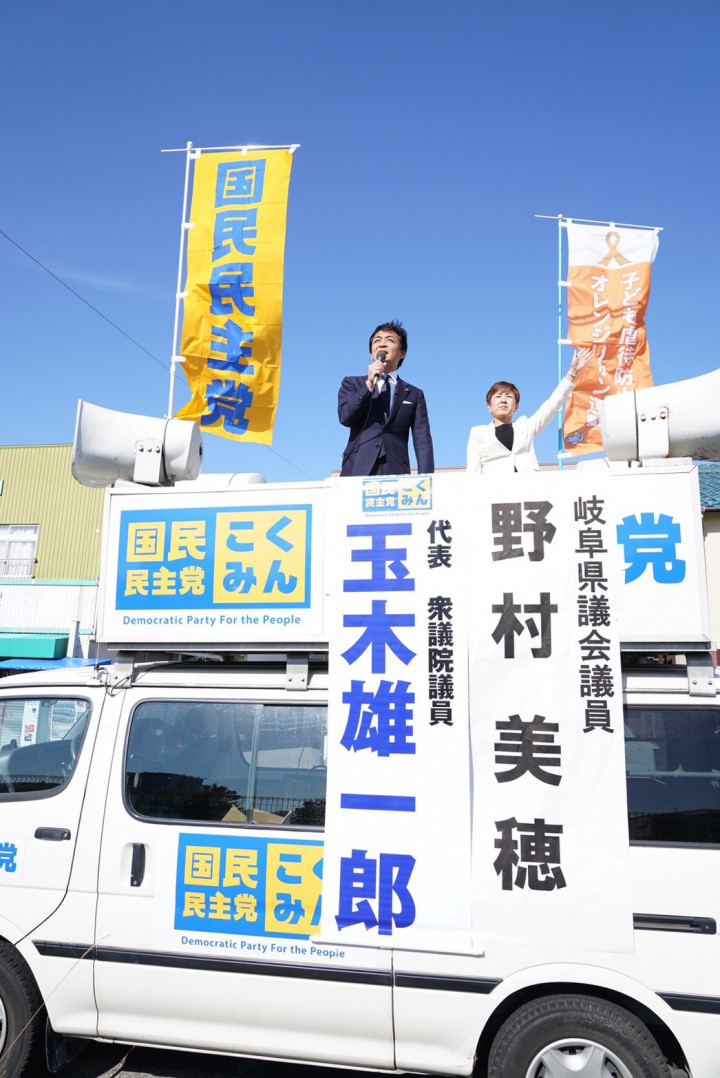 集会終了後には大垣市内で街頭演説を行った。