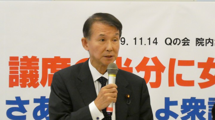 岸本周平選挙対策委員長