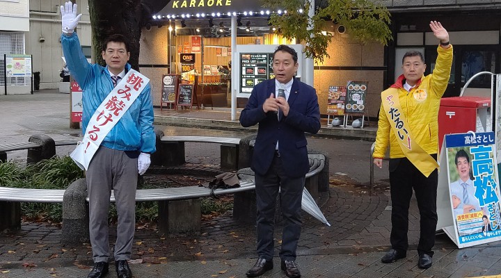 練馬駅頭で街頭演説(左より高松9区総支部長、青柳台東区議、たるい10区総支部長)