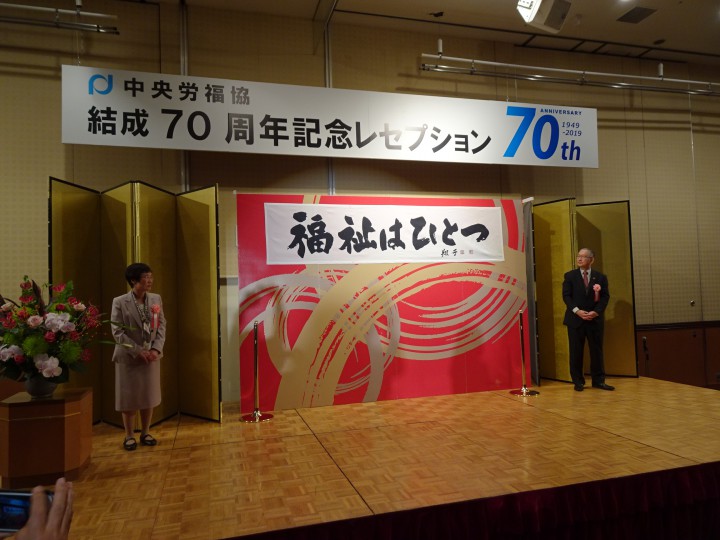 書道家 金澤翔子さんの書