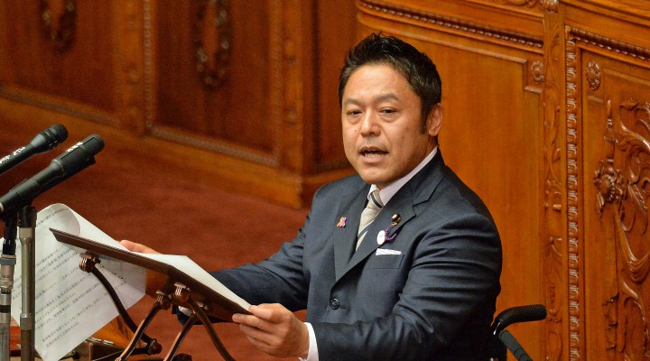 横沢高徳議員