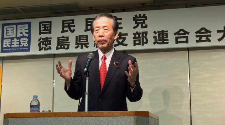 平野幹事長