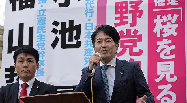 二元会常任委員審 奥野北雄 二元会総理大臣賞 師:猪熊弦一郎 パステル画直筆 桜を見る会」追及本部街宣「足並みをそろえて全力でがんばりたい