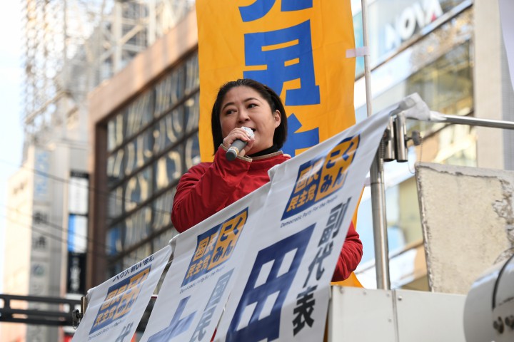 小宮山泰子総務会副会長