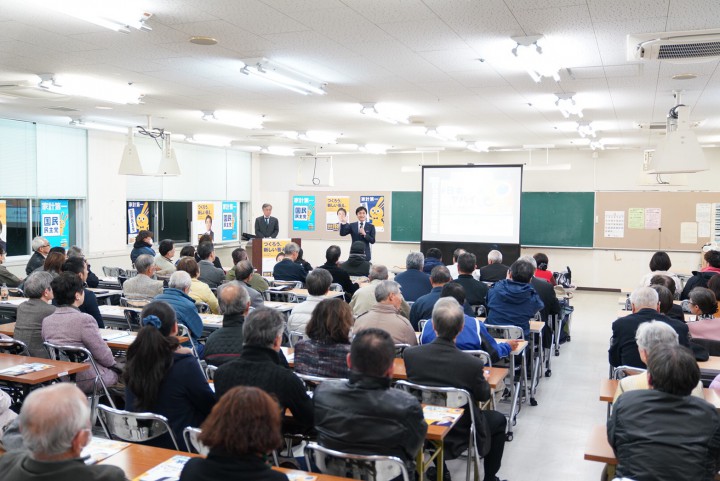 長崎4区集会