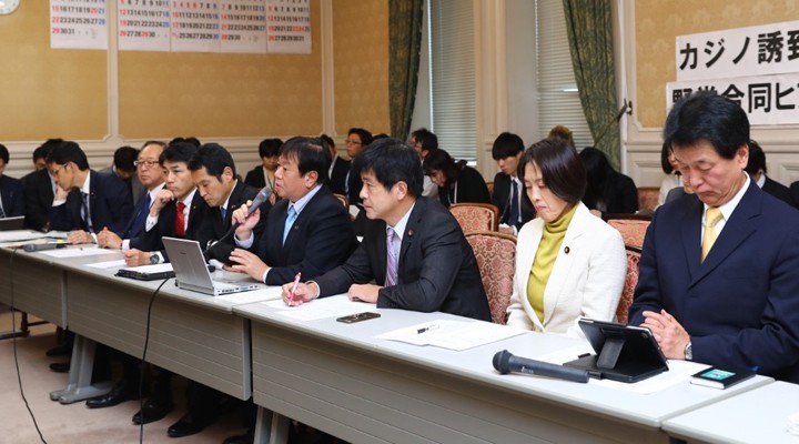 カジノ誘致問題 野党合同ヒアリング