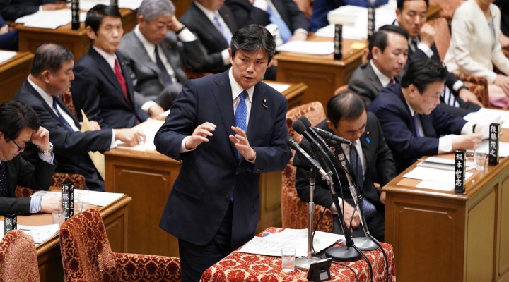 後藤祐一議員