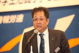 NTT労働組合の喜井広明中央執行委員長