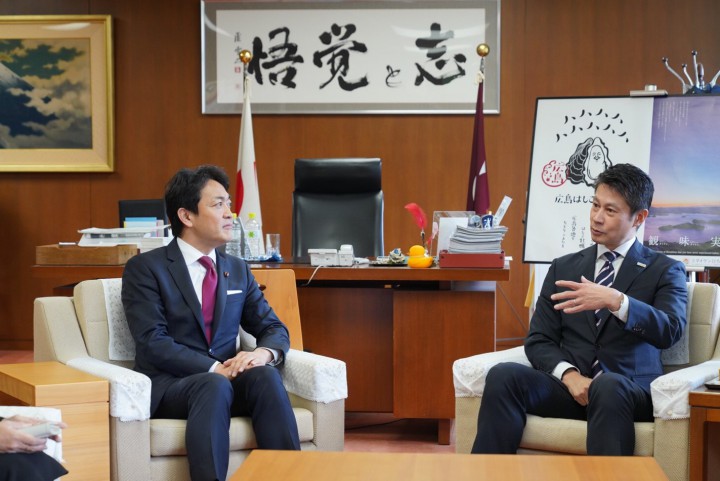 広島県知事と面談