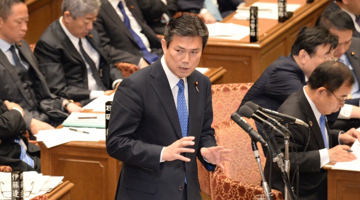 後藤祐一議員