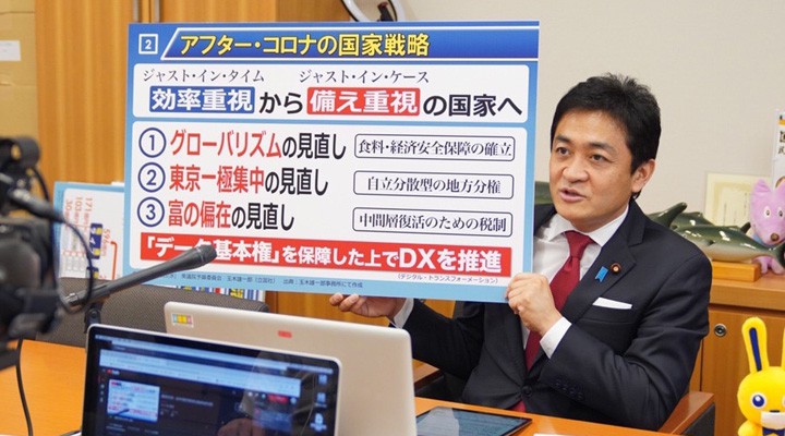 玉木雄一郎代表 定例記者会見
