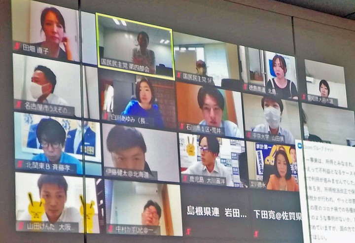 党青年局・青年委員会「第2回養育費の取決めについての勉強会」を開催