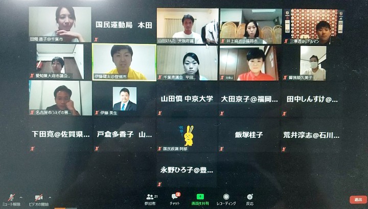 党青年委員会「第３回養育費の取決めについての勉強会」を開催