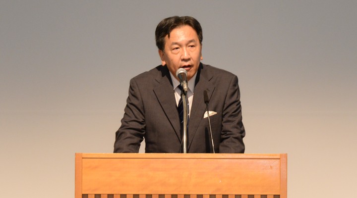 20200910 枝野幸男候補.JPG